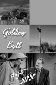 Golden Bull Calf (1955)