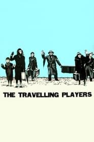 The Travelling Players series tv