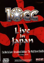 10 CC Live in Japan series tv