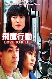 Love to Kill series tv