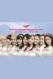 GIRLS' GENERATION World Tour ~Girls & Peace~ in Seoul series tv