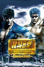 Fist of The North Star: Legend of Heroes series tv