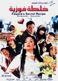 Fawziya's Secret Recipe series tv