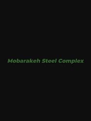 Image Mobarakeh Steel Complex