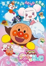 Go! Anpanman: Fluffy Flurry and the Land of Clouds series tv