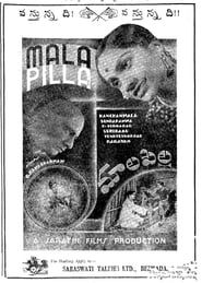Mala Pilla series tv
