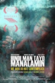 Hindi Man Tayo Manalamin (2017)