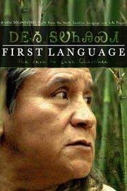 First Language - the Race to Save Cherokee series tv