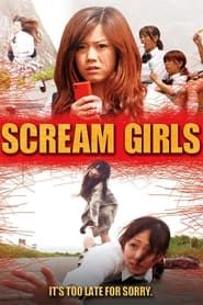 Image Scream Girls 2008
