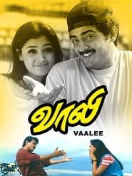 Vaali (1999)
