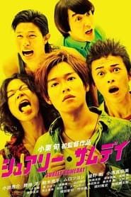 Surely Someday (2010)