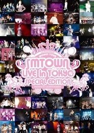 Image SM Town Live World Tour III Live in Tokyo 2012
