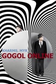 Gogol online: Kharms. Myr-hd