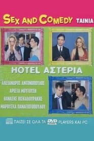 Hotel Αστέρια 2005 streaming