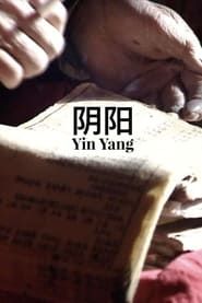 Yin Yang (1997)