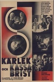 Kärlek och kassabrist (1932)