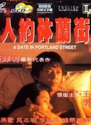 A Date in Portland Street series tv