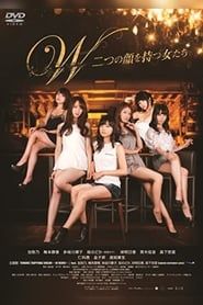 W - Women with Two Faces series tv