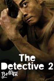 The Detective 2 series tv