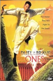 Duel of the Brave Ones series tv