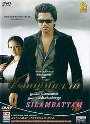 Silambattam series tv
