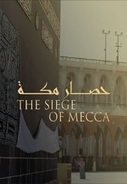 حصار مكة series tv