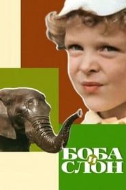 Boba and the Elephant series tv