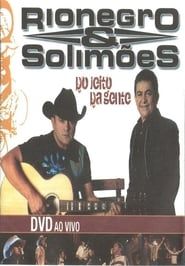 Rio Negro e Solimões - Do Jeito Da Gente (2006)