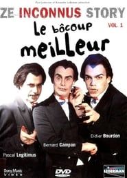 (Les Inconnus) Ze Inconnus Story - Le Bôcoup meilleur (Vol. 1) (2001)
