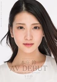 Suzu Honjo It's All Because Of You An AV Debut (2018)