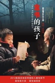 The Reading Boy (2012)