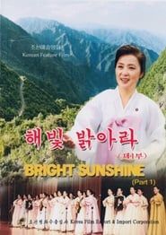 Bright Sunshine (Part One) series tv