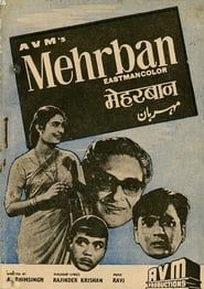 Image Mehrban 1967