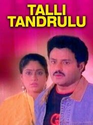 Talli Tandrulu series tv