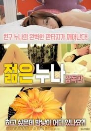 Young Older Sister 2018 streaming