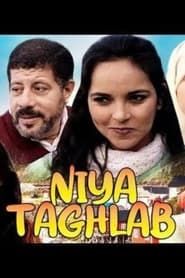 Niya Taghlab series tv