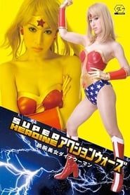 SUPER HEROINE Action Wars Super Strong Beauty Dyna Woman
