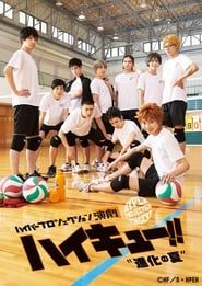 Image Hyper Projection Play Haikyuu!! The Summer of Evolution 2018