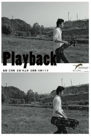 Playback 2012 streaming