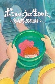 How Ponyo Was Born ~Hayao Miyazaki's Thought Process~ series tv