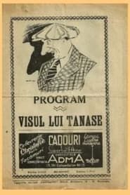 Image Visul lui Tanase 1932