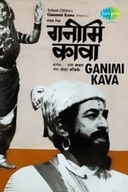Ganimi Kawa series tv