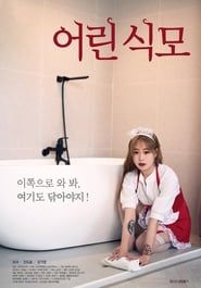 Young Maid 2019 streaming
