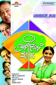 Anandache Jhaad 2006 streaming