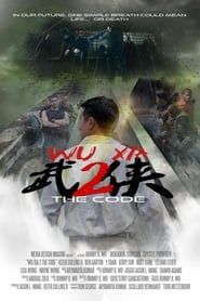 Image Wu Xia 2 the Code