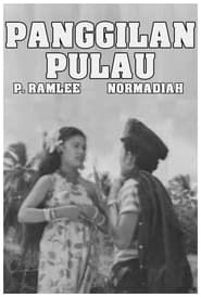 Panggilan Pulau (1954)