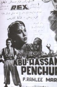 Abu Hassan The Thief (1955)