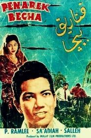 Penarek Becha (1955)