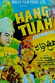Image Hang Tuah 1956