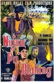Nujum Pak Belalang (1959)